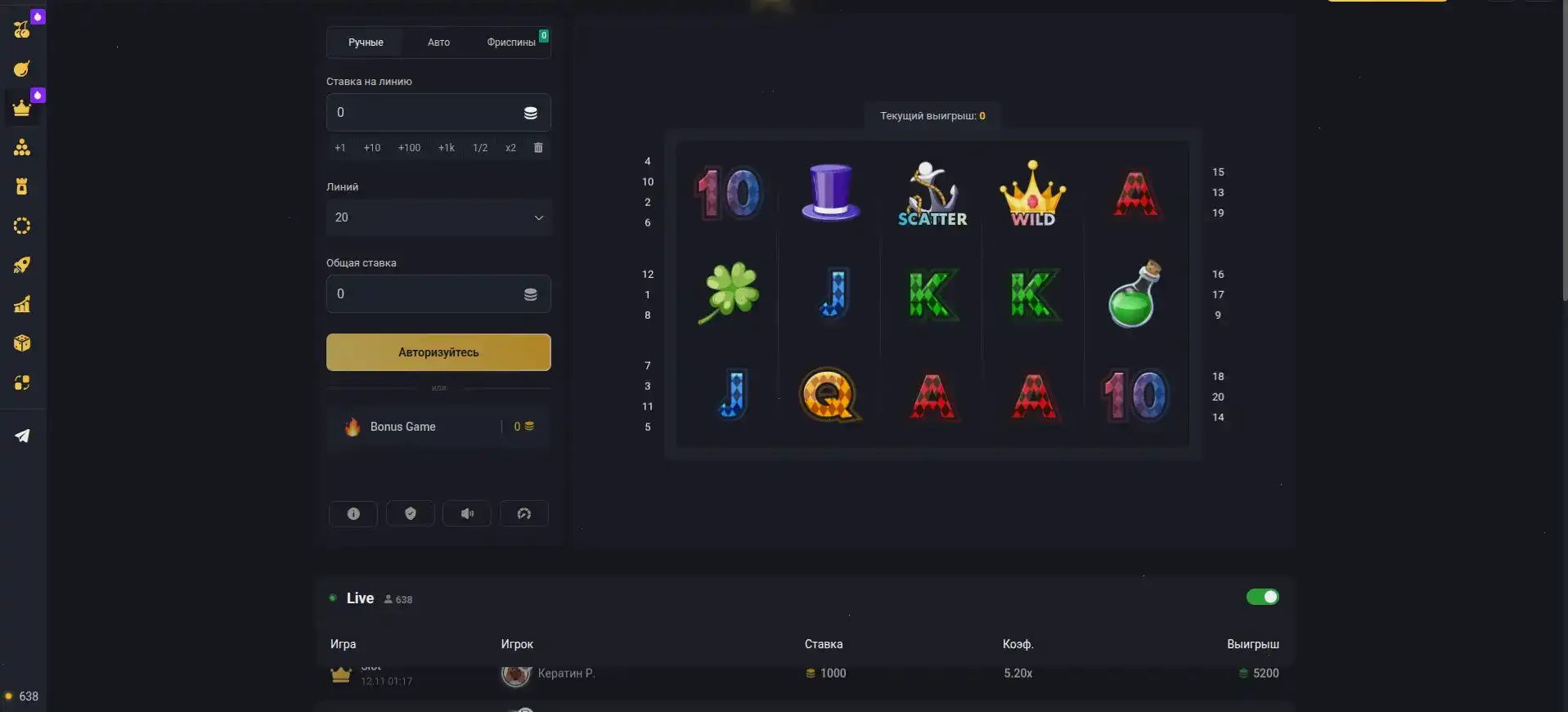 Стол live-дилера в казино Кабура
